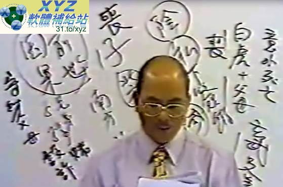 黃金寶-金寶<a href="/tag/占卜/" target="_blank" style="font-size:13px;color:blue">占卜</a>(<a href="/tag/六爻/" target="_blank" style="font-size:13px;color:blue">六爻</a>)高級研究班錄影 第1~28講 中文教學合輯版(適用任何家用DVD播放機超清晰畫面超長超值享受)(DVD版)(9DVD)