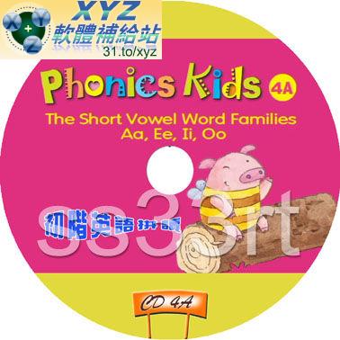 初階英語 拼讀系列 Phonics Kids 分離母音組、特殊母音組和母音加 r 的發音 05 英語發音 英文語言字幕版(幼兒教學)(DVD版)(適用任何家用DVD播放機)(另有電子書CAI3162請另行選購)