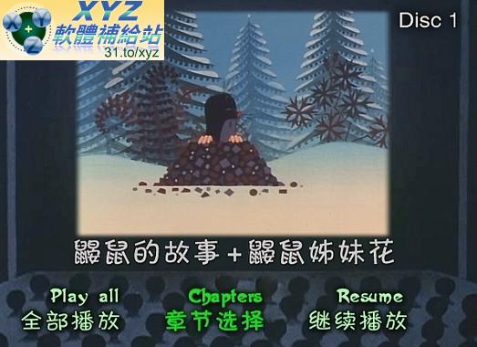最新 藍光畫質版 捷克經典動漫 鼴鼠的故事 001-117集(完) 國語/英語發音 繁體中文字幕正式版(幼兒教學)(適用任何家用DVD播放機)(3DVD)