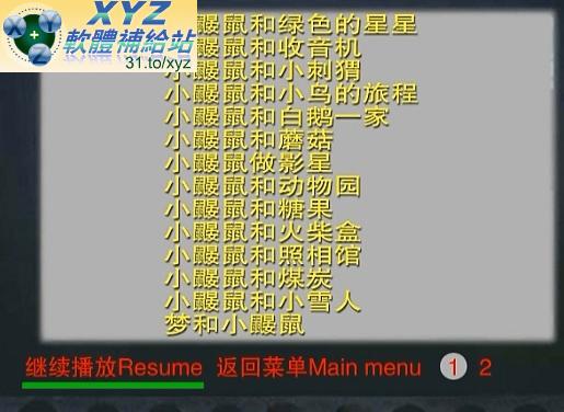 最新 藍光畫質版 捷克經典動漫 鼴鼠的故事 001-117集(完) 國語/英語發音 繁體中文字幕正式版(幼兒教學)(適用任何家用DVD播放機)(3DVD)