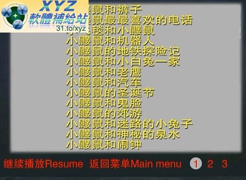 最新 藍光畫質版 捷克經典動漫 鼴鼠的故事 001-117集(完) 國語/英語發音 繁體中文字幕正式版(幼兒教學)(適用任何家用DVD播放機)(3DVD)