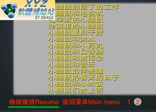 最新 藍光畫質版 捷克經典動漫 鼴鼠的故事 001-117集(完) 國語/英語發音 繁體中文字幕正式版(幼兒教學)(適用任何家用DVD播放機)(3DVD)