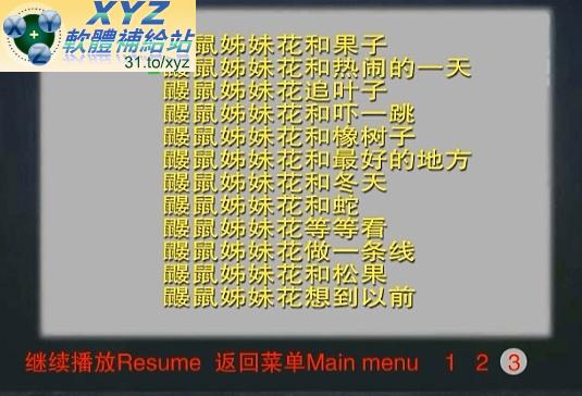 最新 藍光畫質版 捷克經典動漫 鼴鼠的故事 001-117集(完) 國語/英語發音 繁體中文字幕正式版(幼兒教學)(適用任何家用DVD播放機)(3DVD)