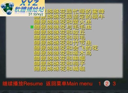 最新 藍光畫質版 捷克經典動漫 鼴鼠的故事 001-117集(完) 國語/英語發音 繁體中文字幕正式版(幼兒教學)(適用任何家用DVD播放機)(3DVD)