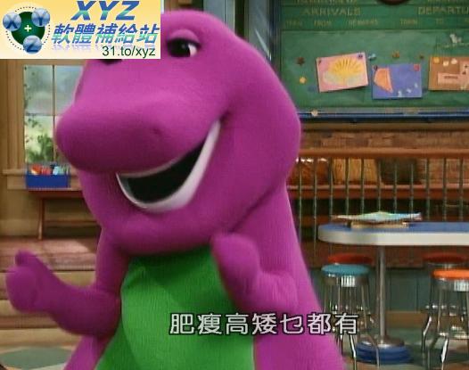 紫色小恐龍班尼 Barney 親親小貓狗 CATS DOGS OUR FURRY FRIENDS 英語/粵語發音 英文/繁體中文字幕正式版(幼兒教學)(適用任何家用DVD播放機)(DVD版)